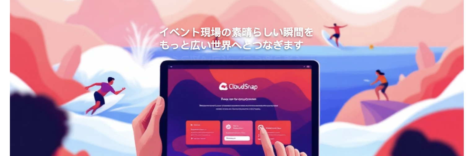 TopCloudSnap Logo 3